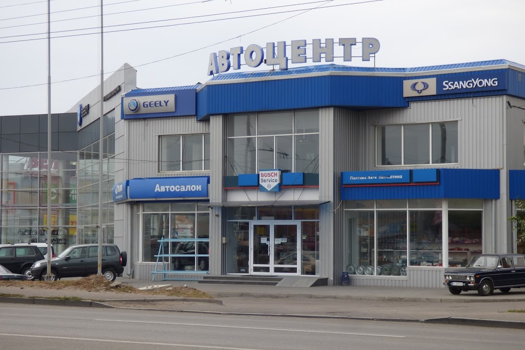 Автоцентр-Полтава, ПП “Полтаваавтозапчастина”