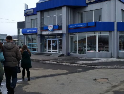 Автоцентр-Полтава, ПП “Полтаваавтозапчастина”