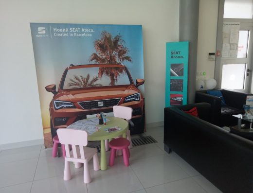 Автоцентр SEAT «Аеліта»