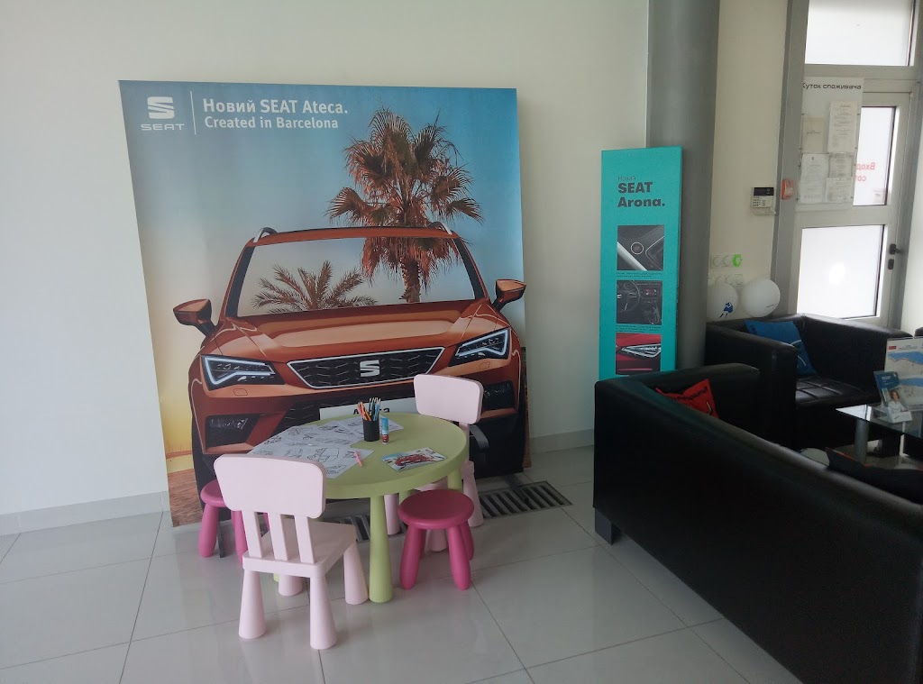Автоцентр SEAT «Аеліта»