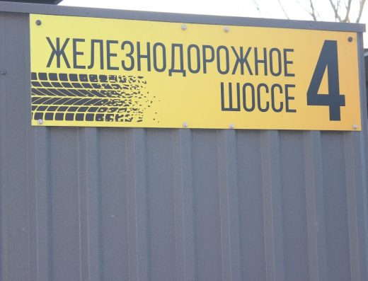 Автоцентр шиномонтаж Driver