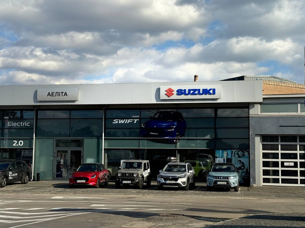 Автоцентр SUZUKI “Аеліта”