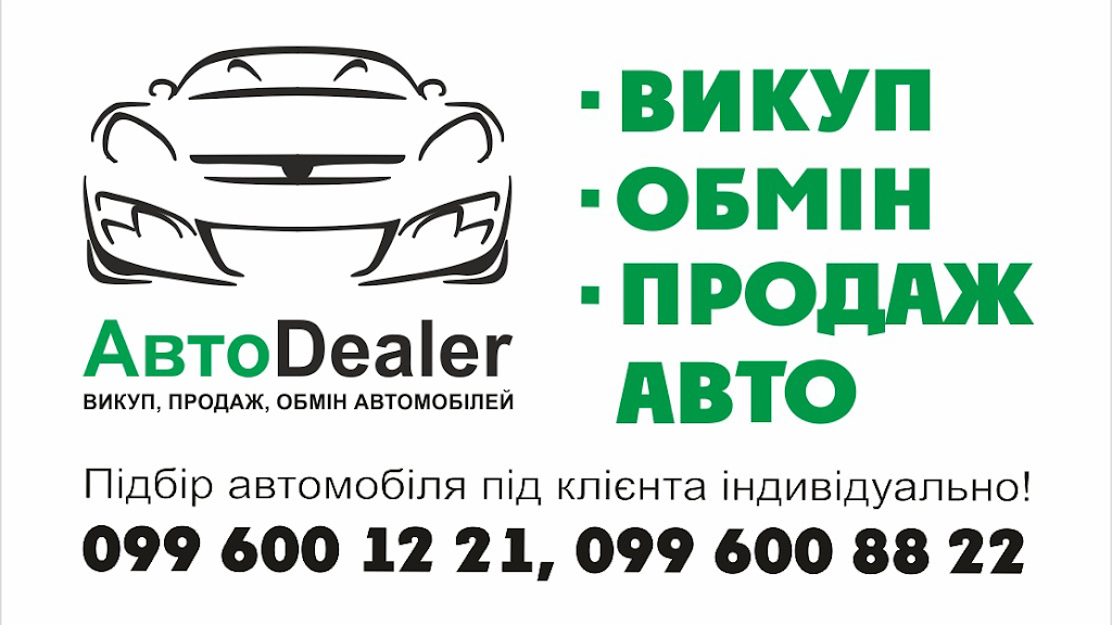 AvtoDealer