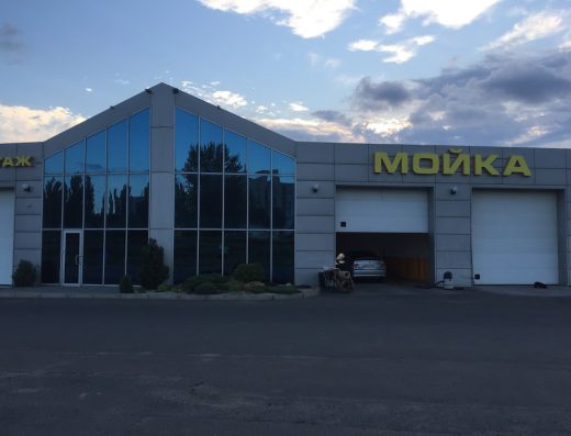 Автодім
