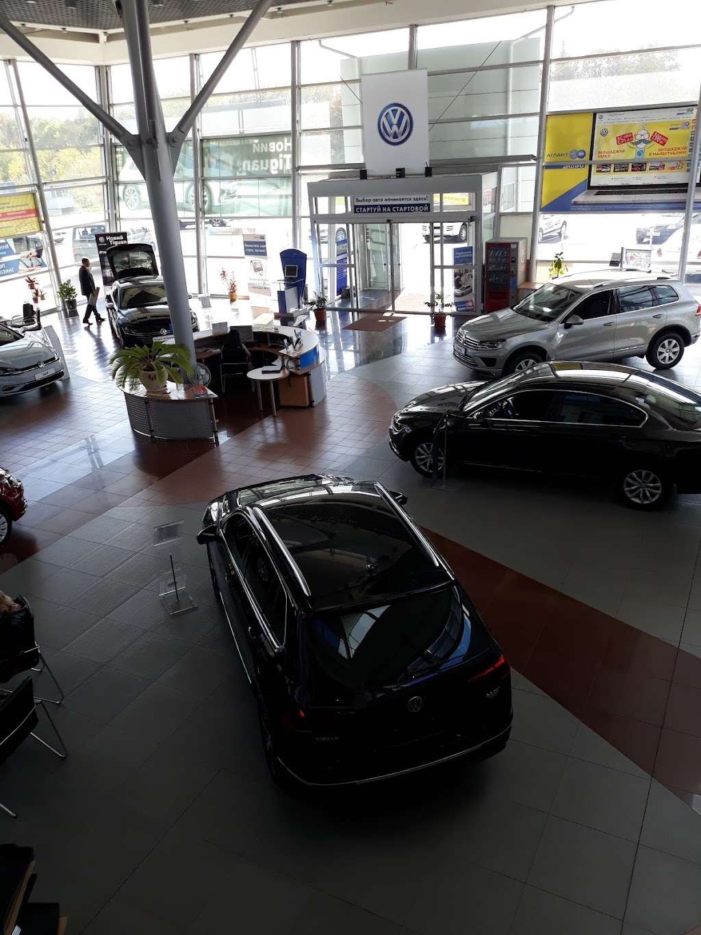 Автодім Атлант Дніпро, офіційний дилер Volkswagen