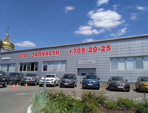 Автодом Харків