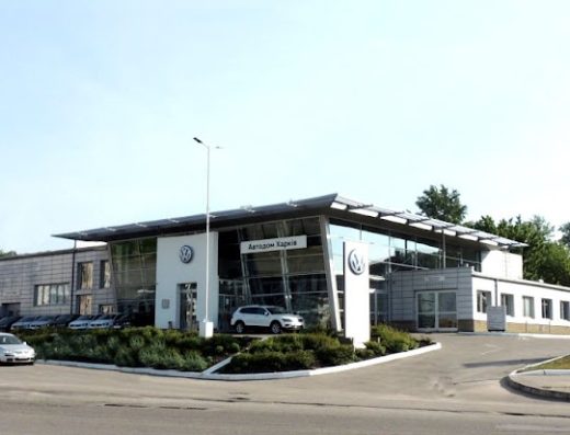 Автодом Харків