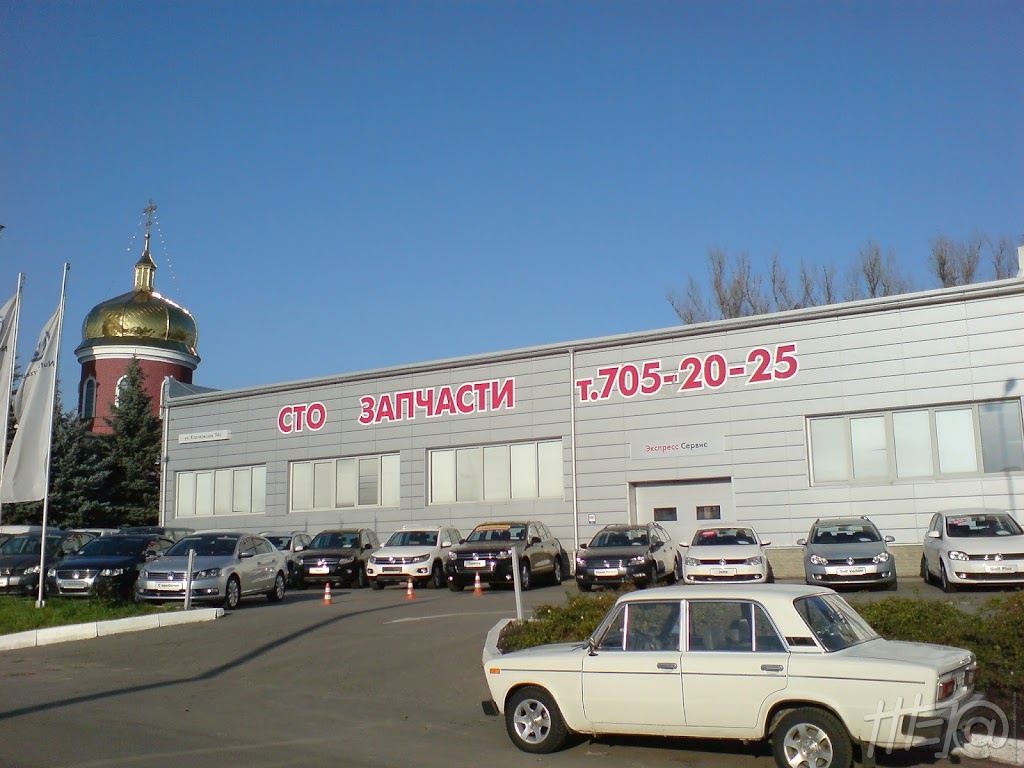 Автодом Харків
