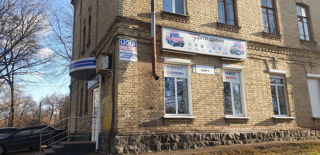 Автодрайв