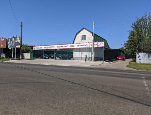 Автодвиж