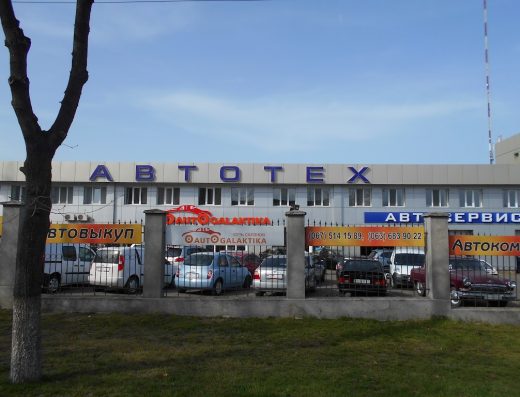 Автогалактика