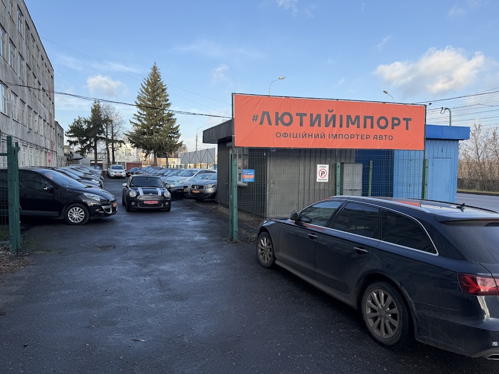 АвтоІмпорт | #лютийімпорт