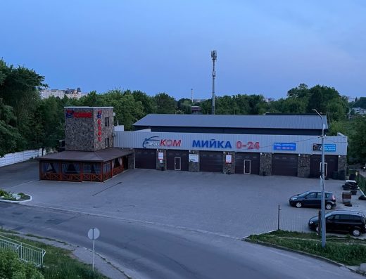 Автоком