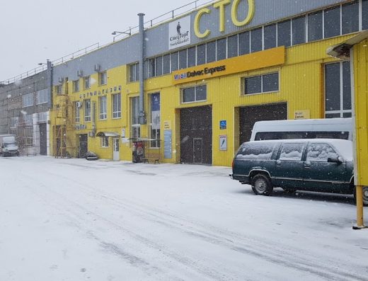Автоком-Сервіс