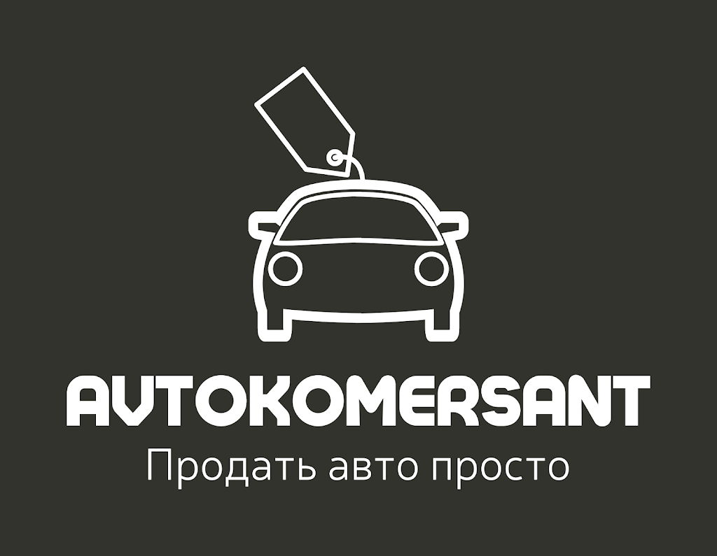 AvtoKomersant