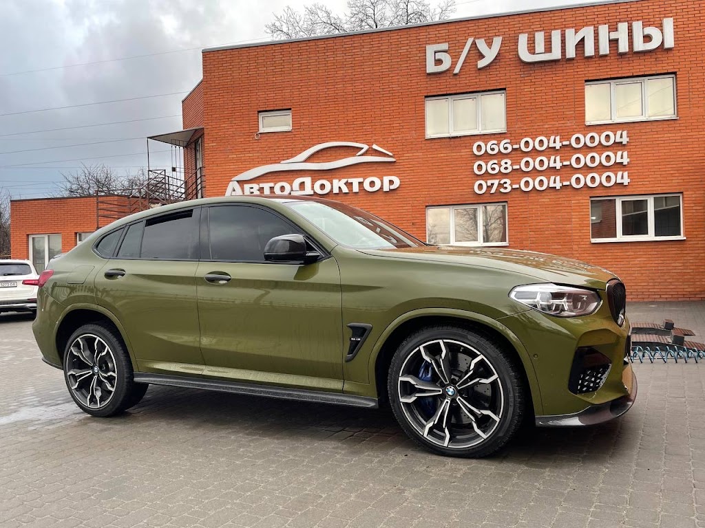 “АвтоЛікар” – Шиномонтаж, ремонт дисків, продаж вживаної гуми з Європи