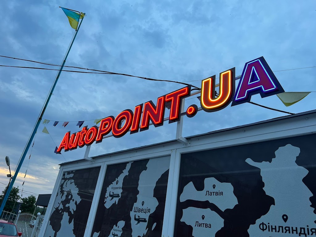 Автомайданчик AutoPoint.ua – авто з Європи | автопідбір | продаж авто | автобазар Суми