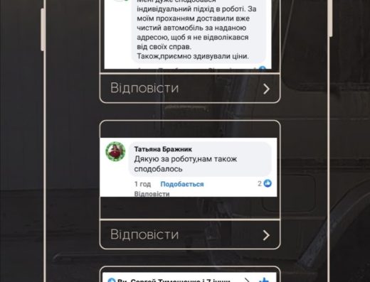 Автомойка “ОНИКС”