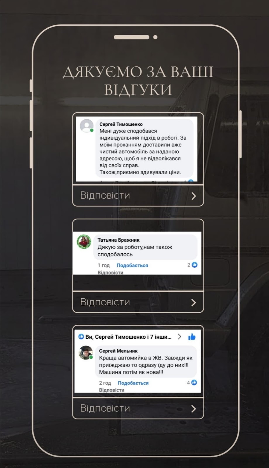 Автомойка “ОНИКС”