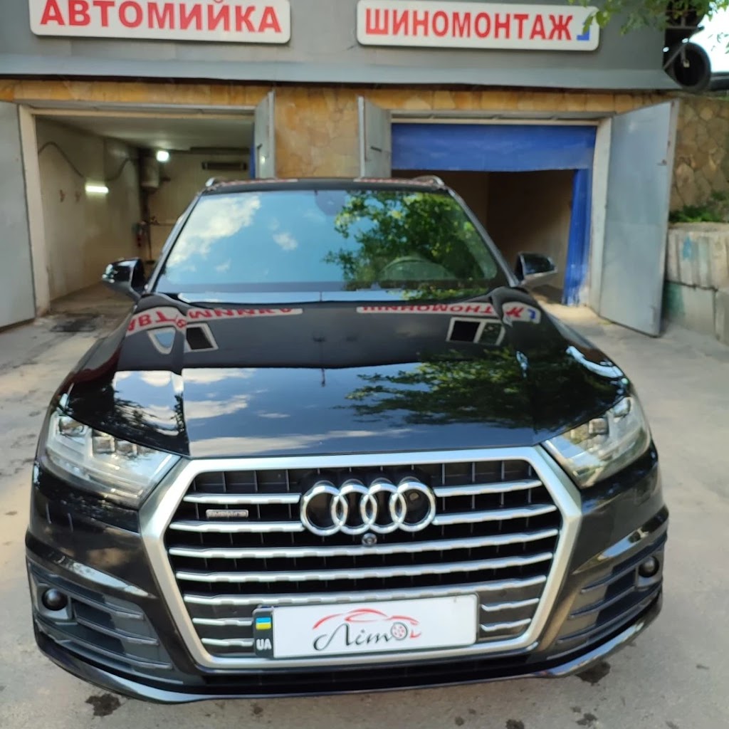 Автомойка та шиномонтаж “Літо”
