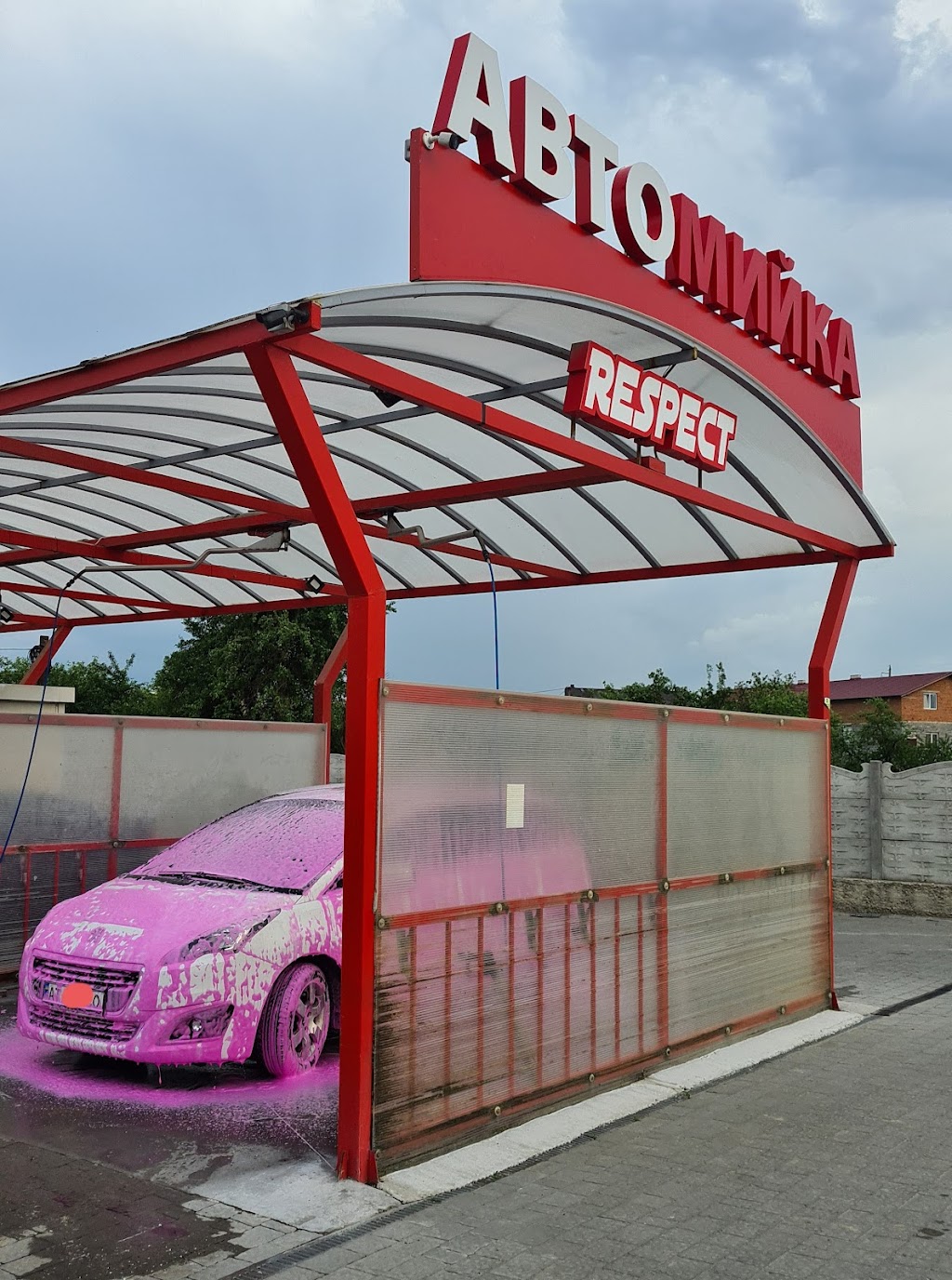 Автомийка