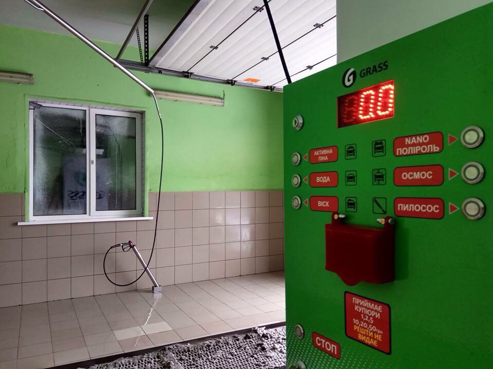 Автомийка +
