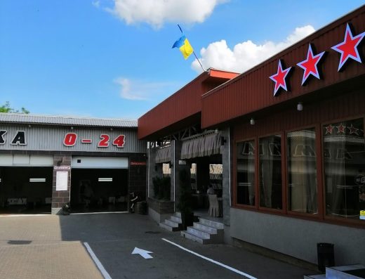 Автомийка 5 зірок