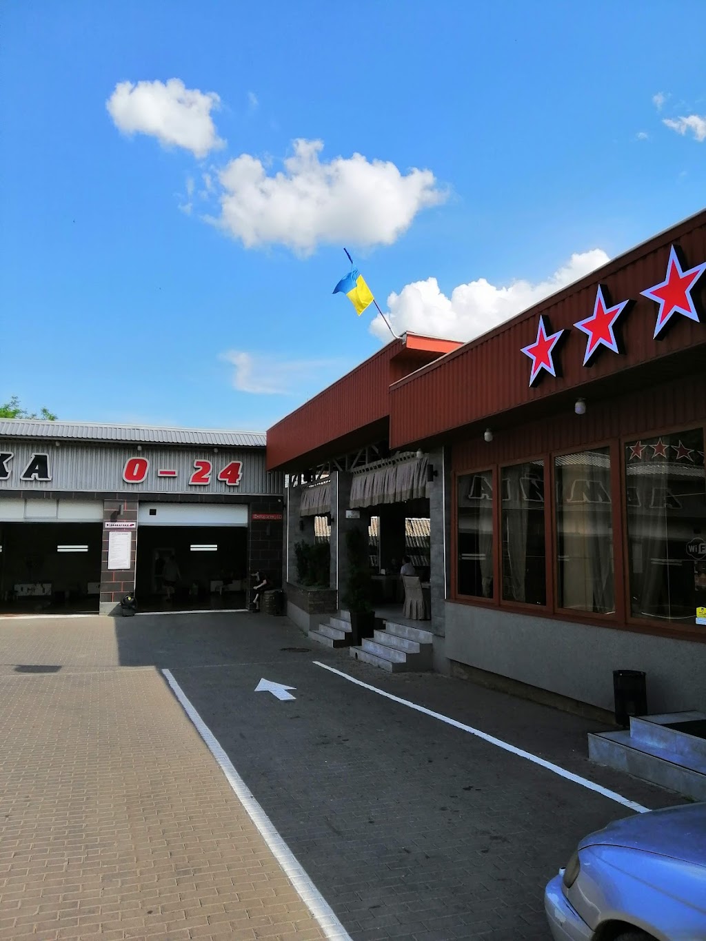 Автомийка 5 зірок