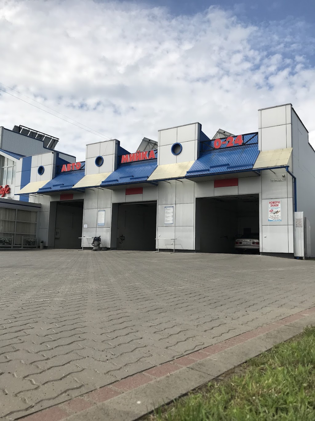 Автомийка «AutoRoma»