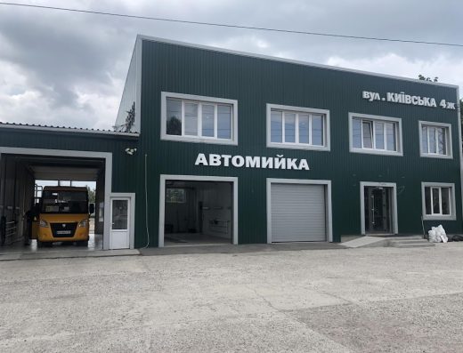 Автомийка “Автобаня”