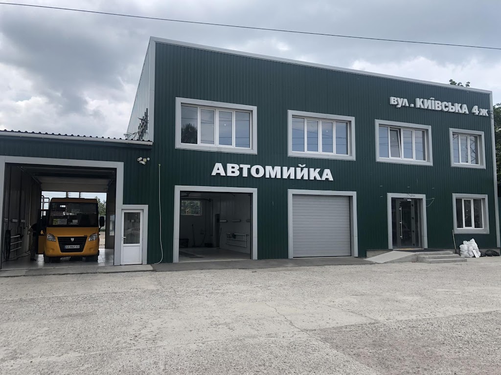 Автомийка “Автобаня”