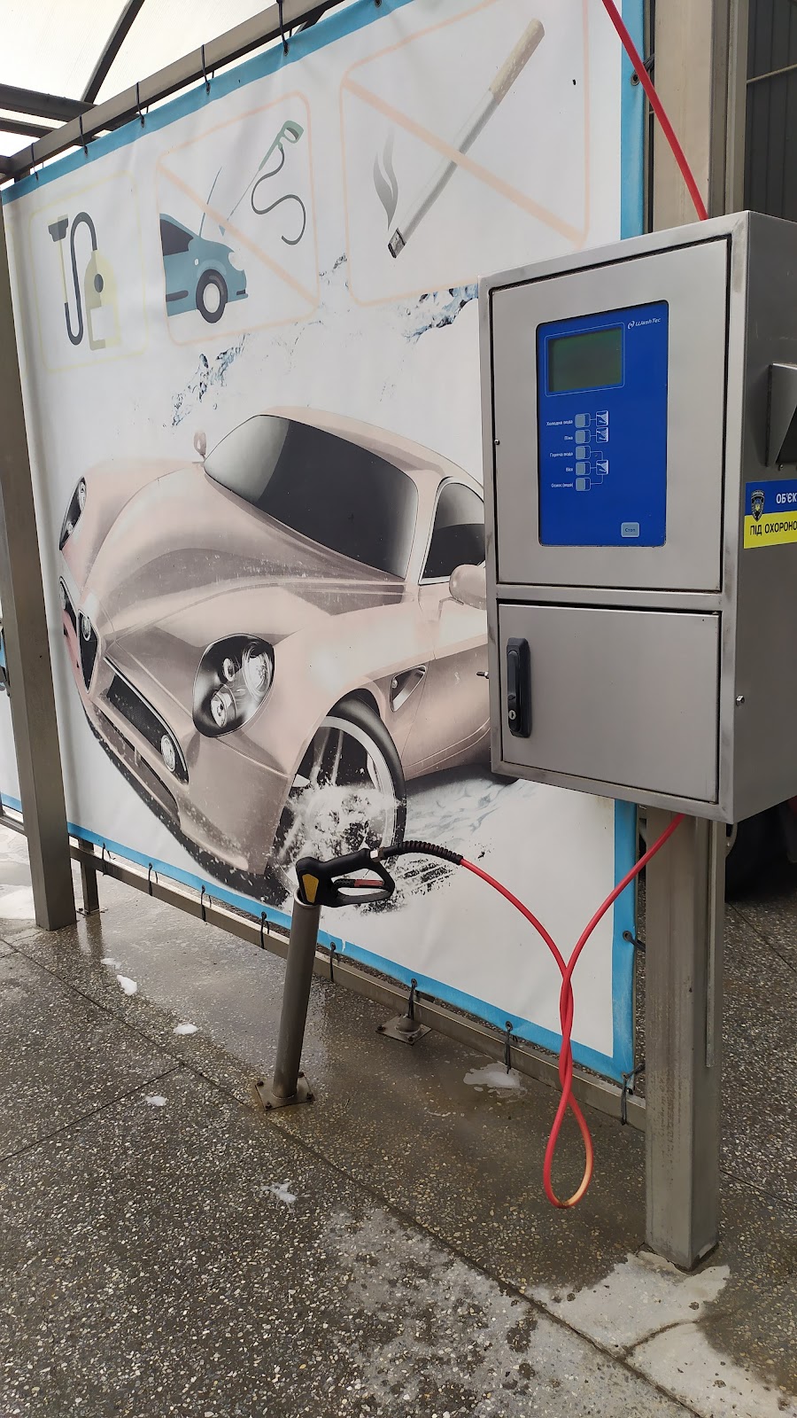 Автомийка Діск
