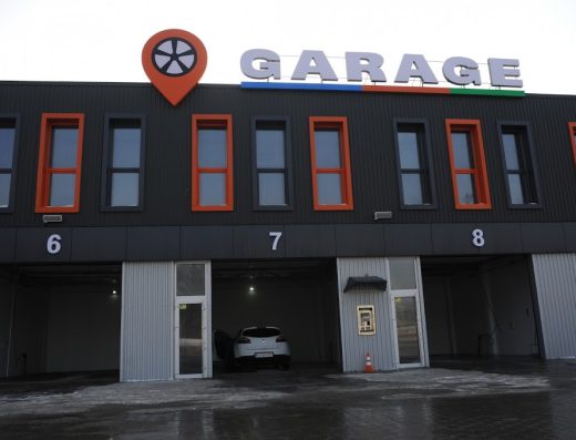 Автомийка Гараж