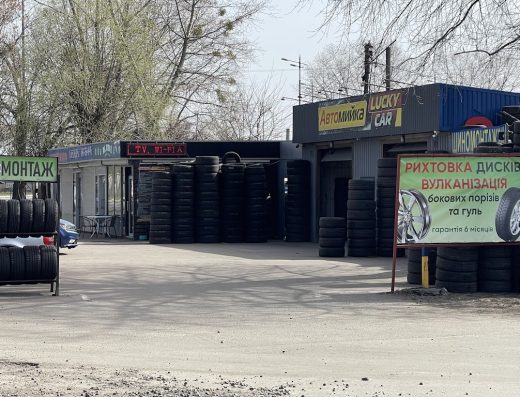 Автомийка Lucky car