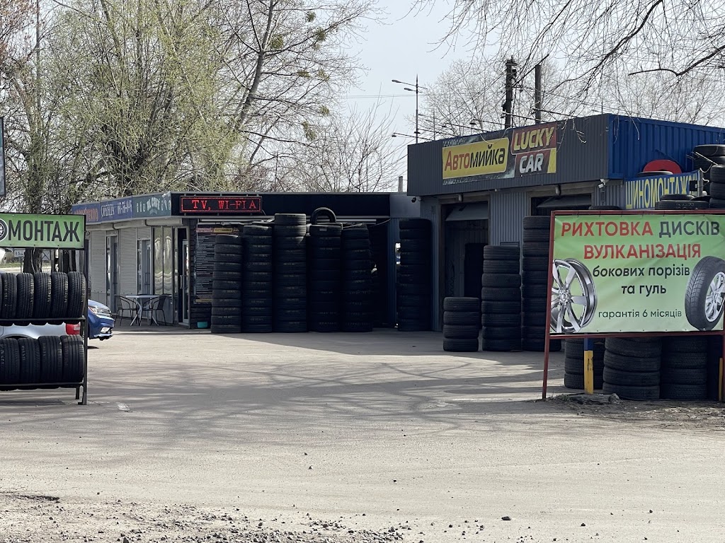 Автомийка Lucky car