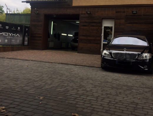 Автомийка Малин