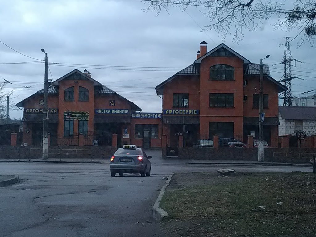 Автомийка ProЧисто, прання килимів, хімчистка автомобіля, автомойка, стирка ковров