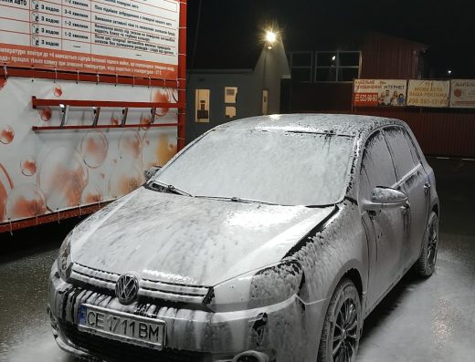 Автомийка самообслуговування