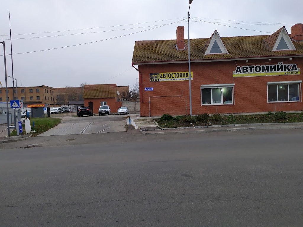 Автомийка+Шиномонтаж