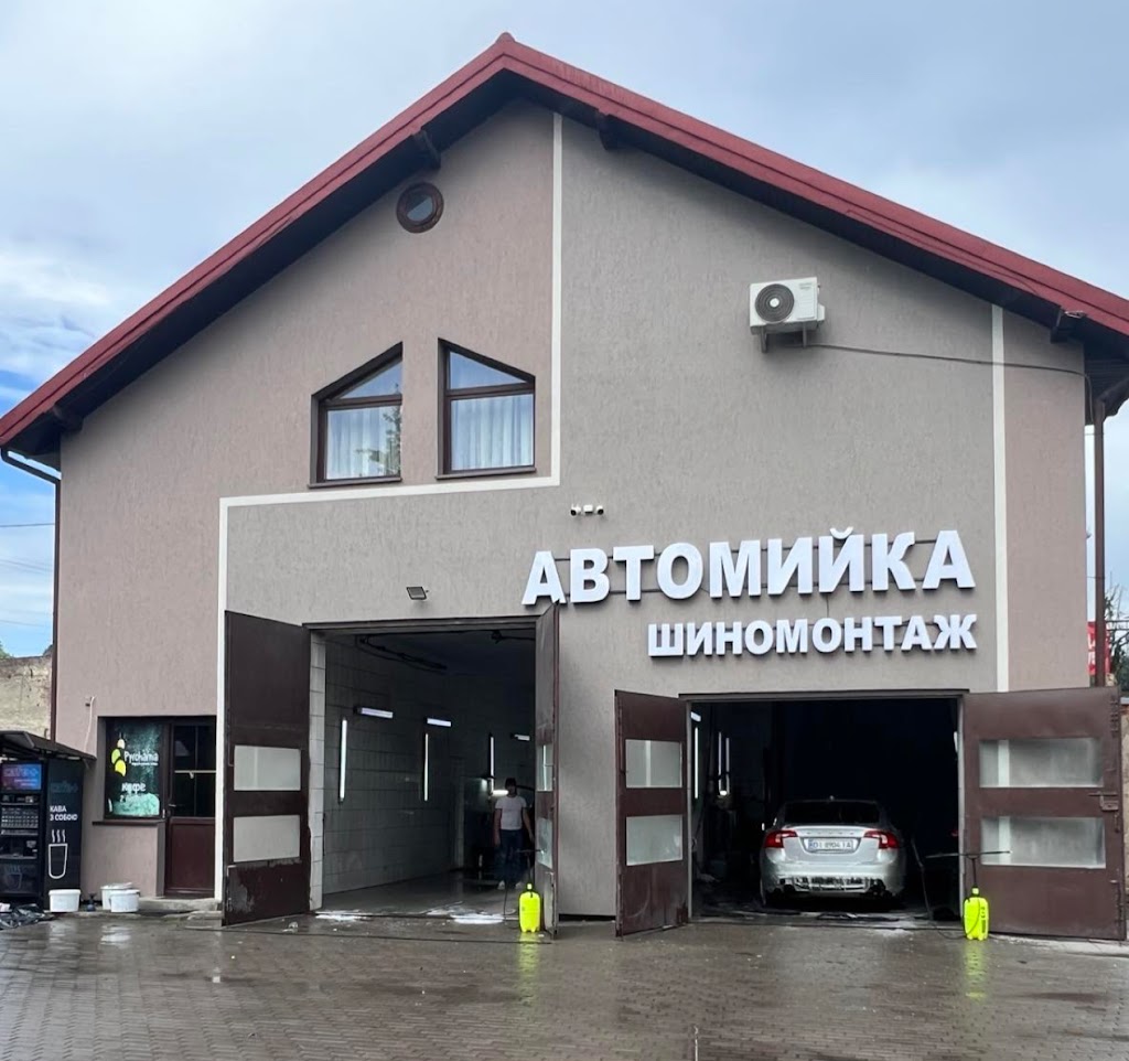 Автомийка Шиномонтаж на Голоско