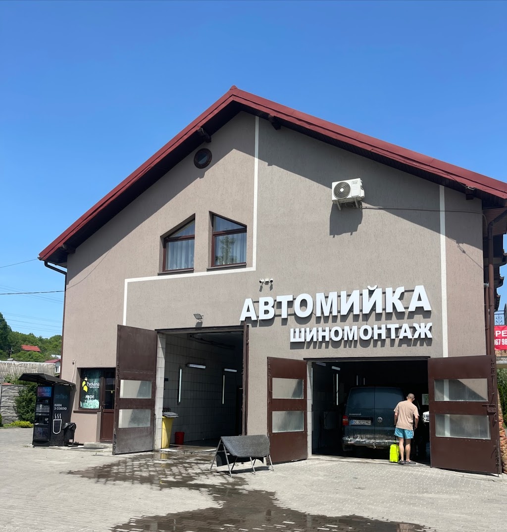 Автомийка Шиномонтаж на Голоско