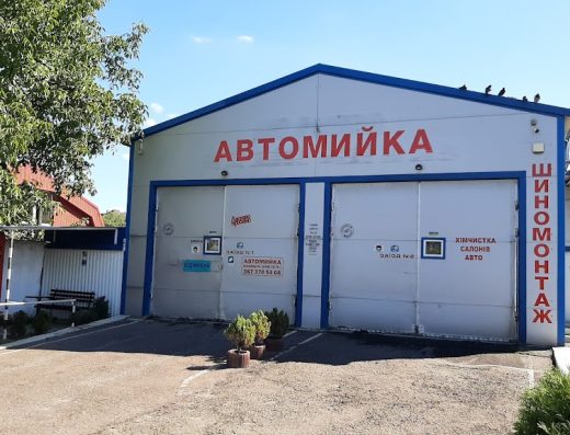 Автомийка СВ, Шиномонтаж СВ