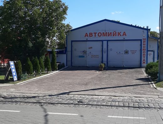 Автомийка СВ, Шиномонтаж СВ
