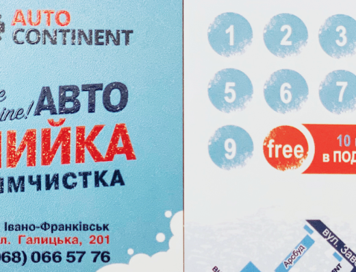 Автомийка та хімчистка авто