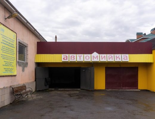 Автомийка ТІР Автомийка самообслуговування Шиномонтаж