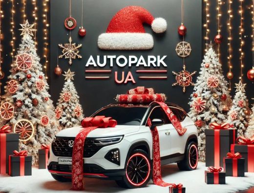 Автопарк