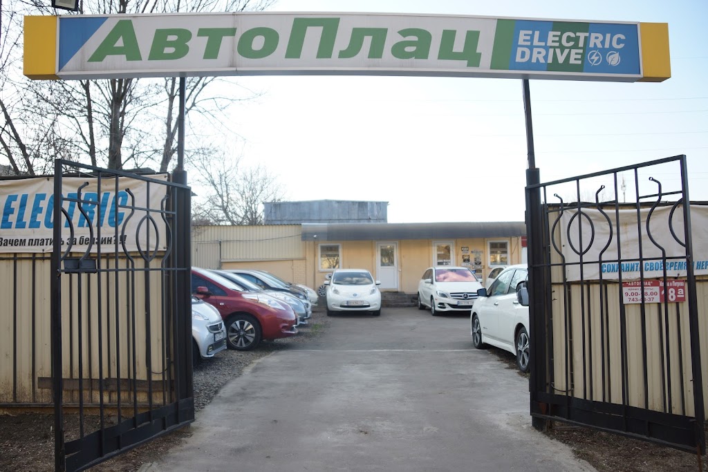 АВТОПЛАЦ САЛОН