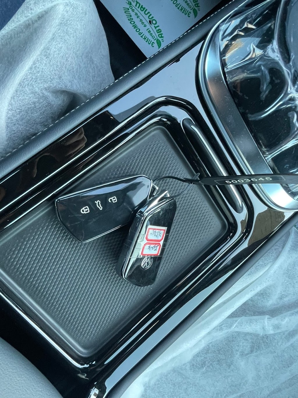 АВТОПЛАЦ САЛОН