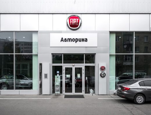Авторіна
