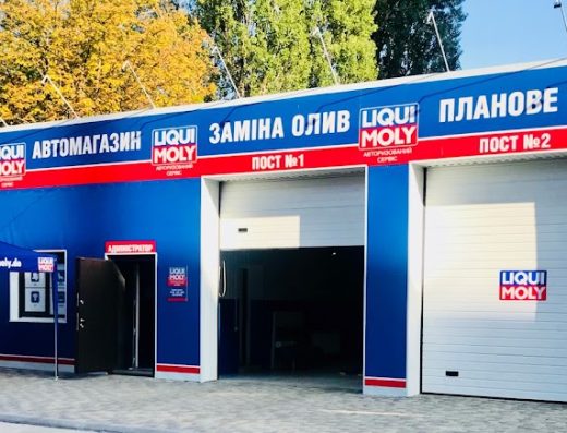 Авторизований сервіс Liqui Moly